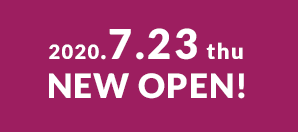 2020年7月23日NEW OPEN