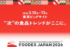 FOODEX